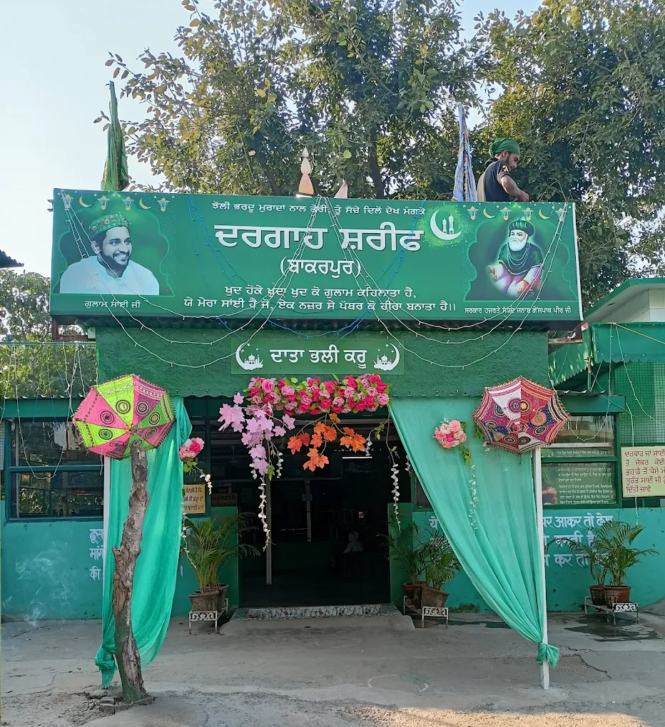 Dargah Sharif Bakarpur entrance